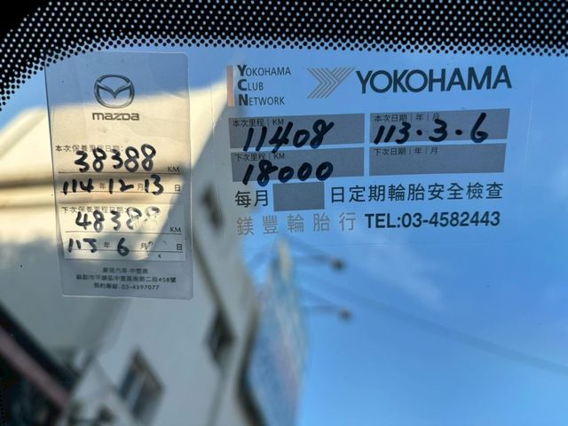 Mazda CX-5  第7張相片