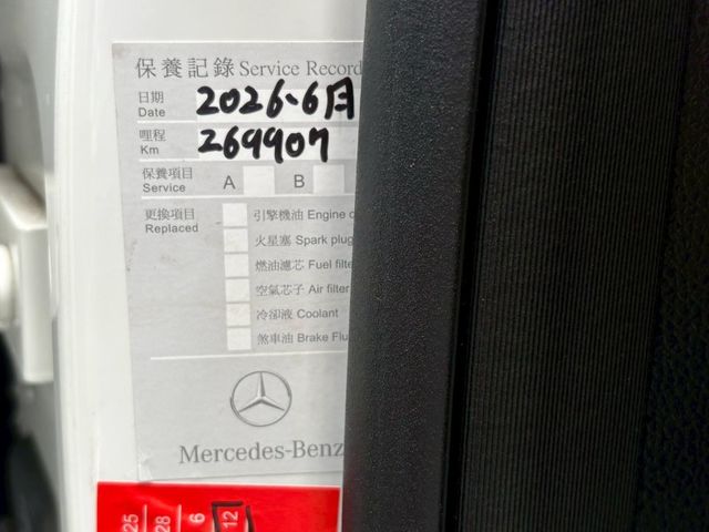 Mercedes-Benz/賓士 E-CLASS  第13張相片