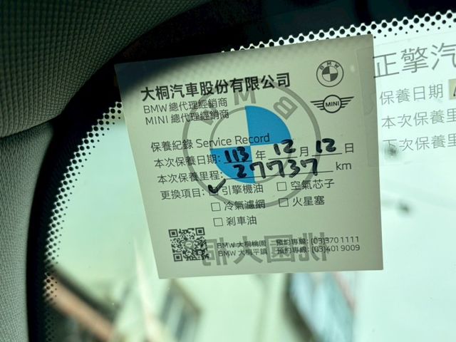 BMW/ 寶馬 X1 SERIES  第11張相片