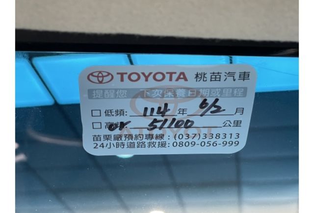 12代 ALTIS｜里程只跑4萬5｜原廠保養｜安心認證車｜ACC跟車｜車道置中  第12張相片