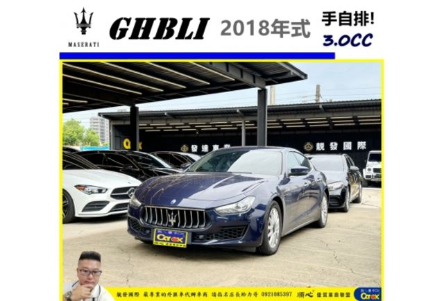 瑪莎拉蒂 GHBLI 2017年9 3.0 藍 8397  第1張相片