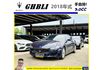 瑪莎拉蒂 GHBLI 2017年9 3.0 藍 8397  第1張縮圖