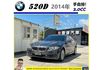 BMW 520D 2014年 2.0 深灰 3781  第1張縮圖