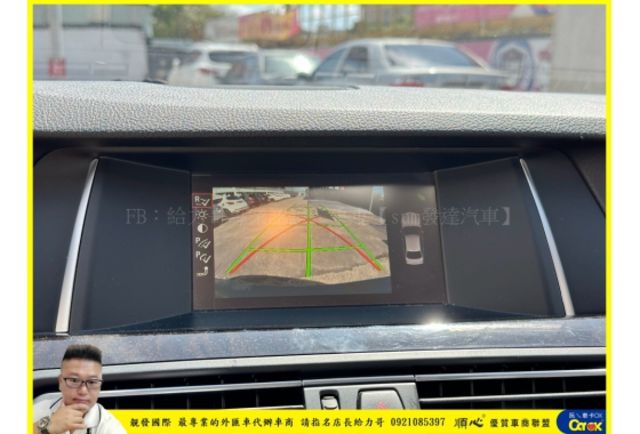 BMW 520D 2014年 2.0 深灰 3781  第11張相片