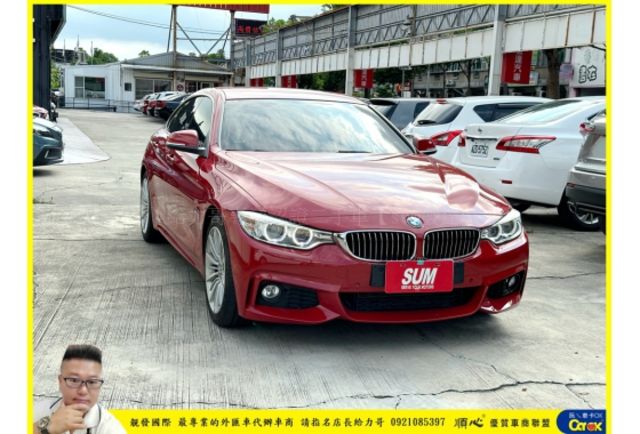 BMW 420GC 2015年 2.0 紅 8399  第2張相片