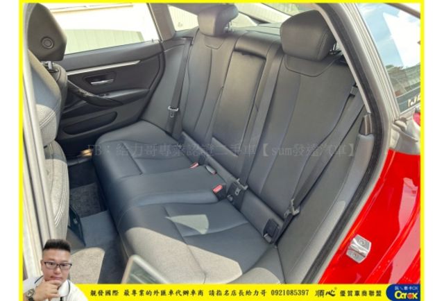 BMW 420GC 2015年 2.0 紅 8399  第5張相片