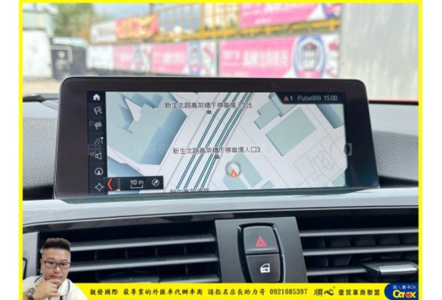 BMW 420GC 2015年 2.0 紅 8399  第14張相片
