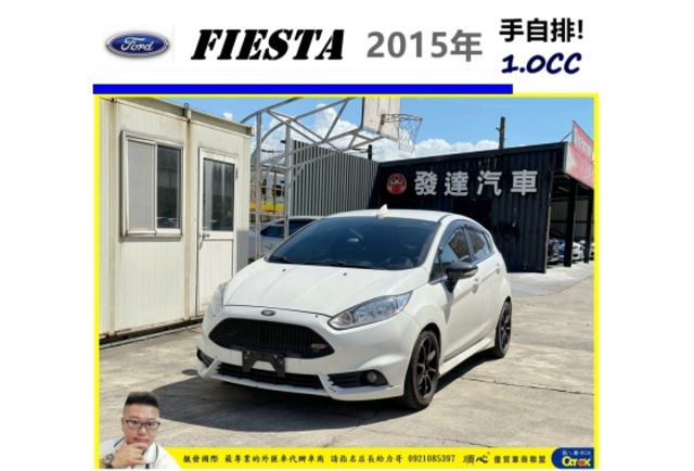 福特 FIESTA 2015年 1.0 白 2772  第1張相片