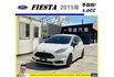 福特 FIESTA 2015年 1.0 白 2772  第1張縮圖