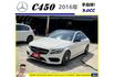 BENZ C450 AMG 4MATIC 2016年 3.0 白 6378  第1張縮圖