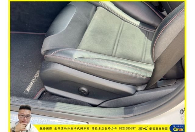 BENZ C450 AMG 4MATIC 2016年 3.0 白 6378  第7張相片