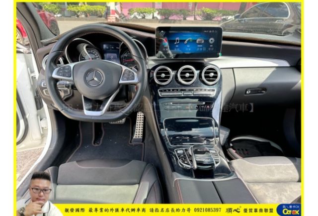 BENZ C450 AMG 4MATIC 2016年 3.0 白 6378  第9張相片