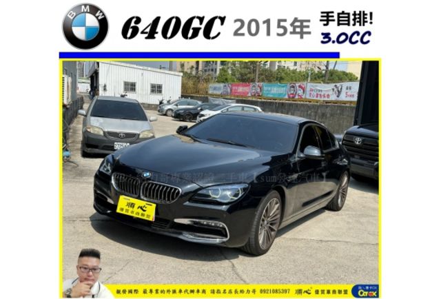BMW 640GC 2015年 3.0 黑 6369  第1張相片