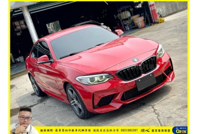 BMW 220I CP 2015年 2.0 包膜白 0910  第2張相片
