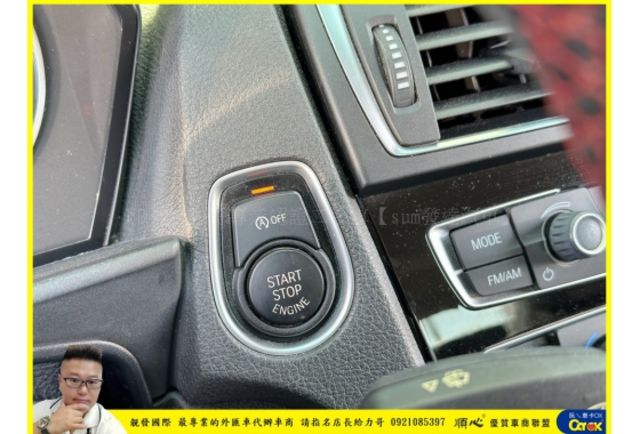 BMW 220I CP 2015年 2.0 包膜白 0910  第7張相片