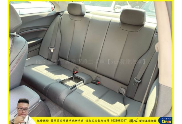 BMW 220I CP 2015年 2.0 包膜白 0910  第13張相片