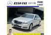 BENZ E250 CGI 2011年 1.8 銀 8088  第1張縮圖