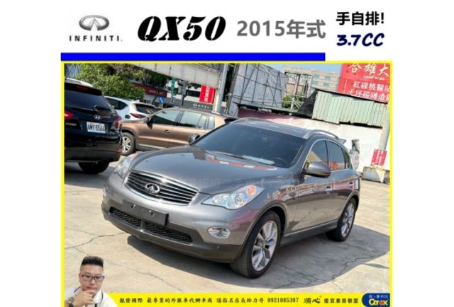 INFINITI QX50 2014年10月 3.7 灰 9822  第1張相片
