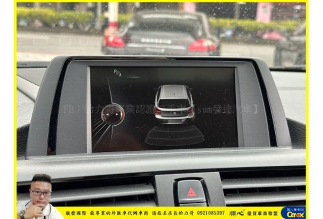 BMW 125I M版 2014年11月 2.0 白 6680  第9張相片