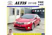TOYOTA ALTIS 2016年 1.8 紅 3310  第1張縮圖