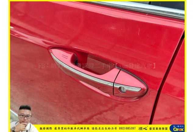 TOYOTA ALTIS 2016年 1.8 紅 3310  第11張相片