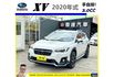 SUBARU XV 2019年11月 2.0 白 7787  第1張縮圖