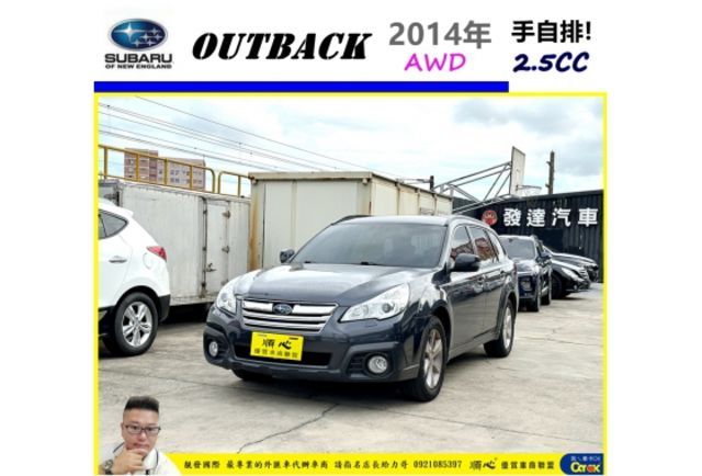 SUBARU OUTBACK AWD 2014年 2.5 深灰 0103  第1張相片