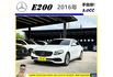 BENZ E200 2016年 2.0 白 3927  第1張縮圖