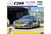 BENZ C300 4MATIC 2016年12月 2.0 灰 5565  第1張縮圖