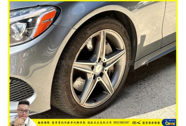 BENZ C300 4MATIC 2016年12月 2.0 灰 5565  第3張相片