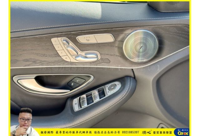 BENZ C300 4MATIC 2016年12月 2.0 灰 5565  第6張相片
