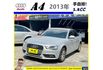AUDI A4 2013年 1.8 銀 1116  第1張縮圖