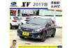 SUBARU XV 2017年 2.0 深藍 1031  第1張縮圖