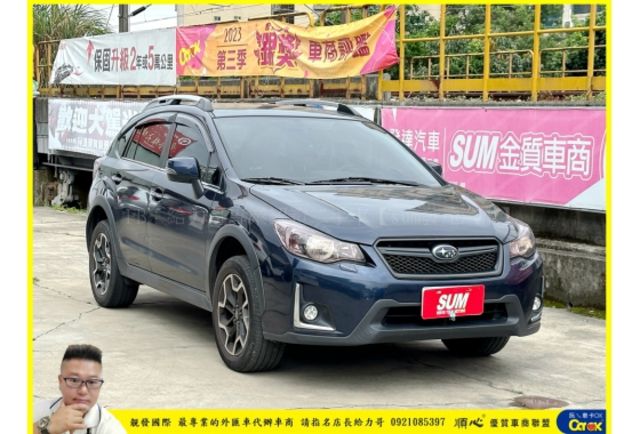 SUBARU XV 2017年 2.0 深藍 1031  第2張相片