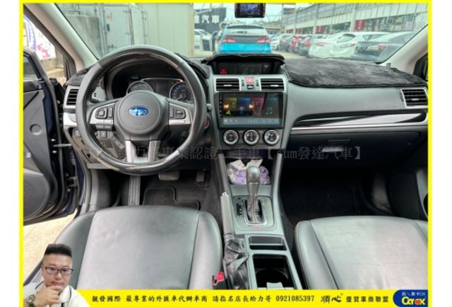 SUBARU XV 2017年 2.0 深藍 1031  第7張相片
