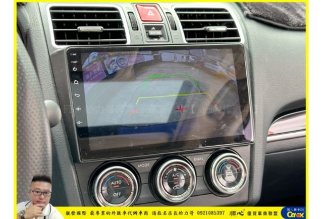 SUBARU XV 2017年 2.0 深藍 1031  第10張相片