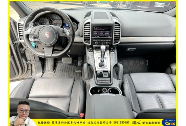 PORSCHE CAYENNE 2012年 3.6 灰色 1178  第7張相片