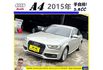 AUDI A4 2015年10月 1.8 淺棕 8583  第1張縮圖