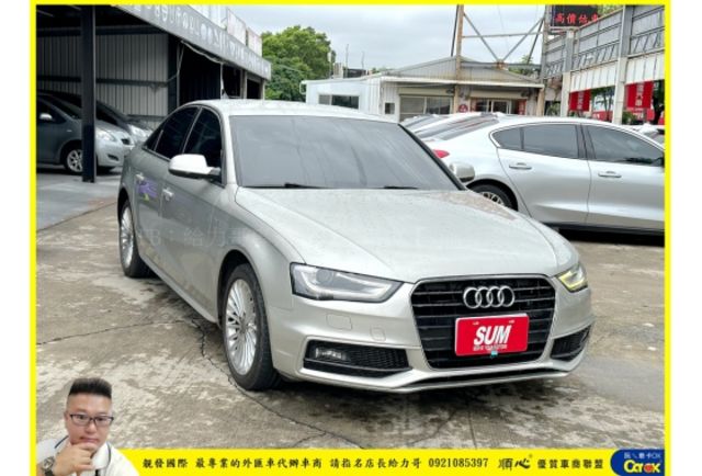 AUDI A4 2015年10月 1.8 淺棕 8583  第2張相片