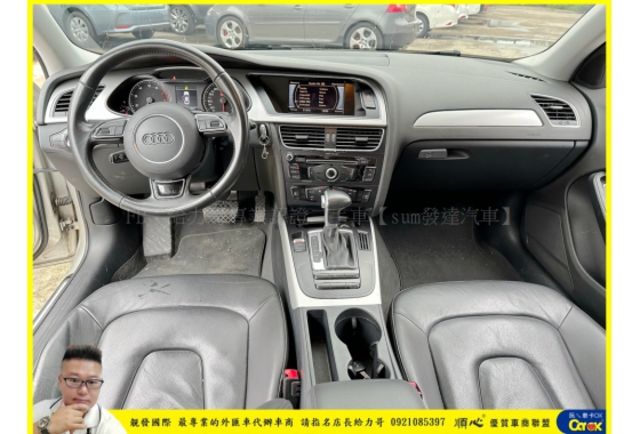 AUDI A4 2015年10月 1.8 淺棕 8583  第7張相片