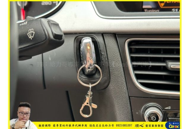 AUDI A4 2015年10月 1.8 淺棕 8583  第8張相片