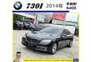 BMW 730I 2014年 3.0 黑 1300  第1張縮圖