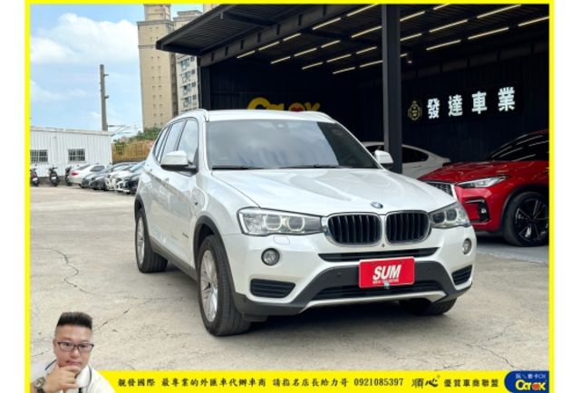 BMW X3 20D 2017年 2.0 白 8260  第2張相片