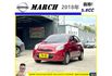 日產 MARCH 2018年 1.5 深紅 0575  第1張縮圖