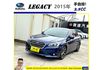 SUBARU LEGACY 2015年 2.5 藍 7053  第1張縮圖
