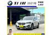 BMW X1  第1張縮圖