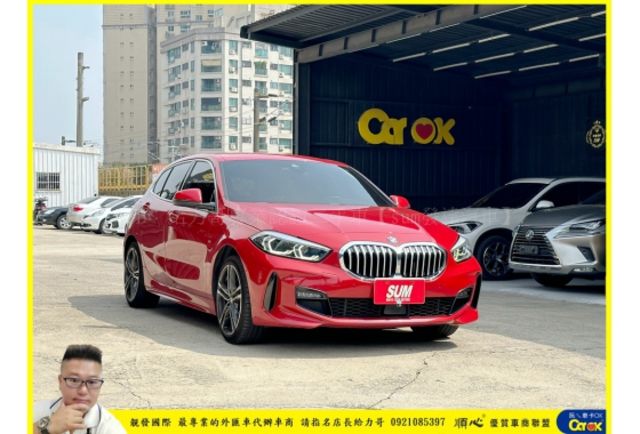 BMW 118I 2020年9月 1.5 紅 2577  第2張相片