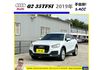 AUDI Q2 35TFSI 2019年 1.4 白 2882