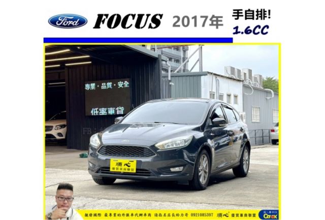 福特 FOCUS 五門 2017年 1.6 灰 9326  第1張相片