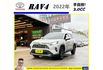 TOYOTA RAV4 2022年 2.0 白 9360 順